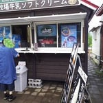 鈴木牧場の無添加ソフト的实拍图