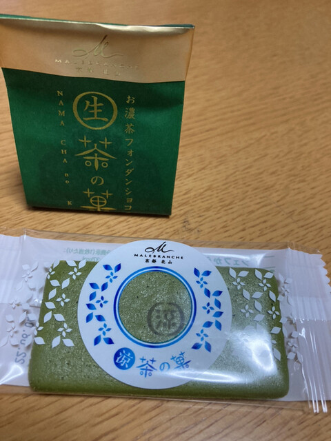 マールブランシュ 京都タワーサンド店的实拍高清图