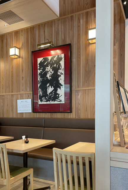 recommendations image for 靖國八千代食堂