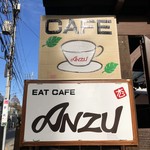 EAT CAFE ANZU的实拍图