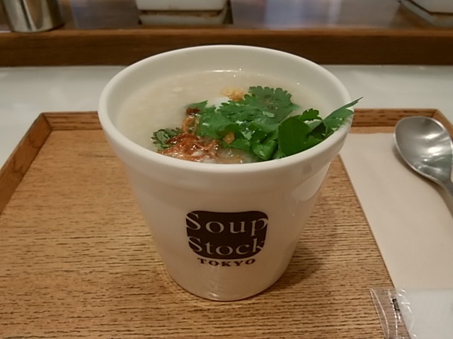 スープストックトーキョー 二子玉川店的實拍高清圖