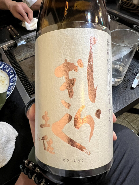 春波的實拍高清圖