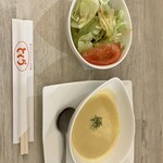 とくら ルクア大阪店的實拍圖