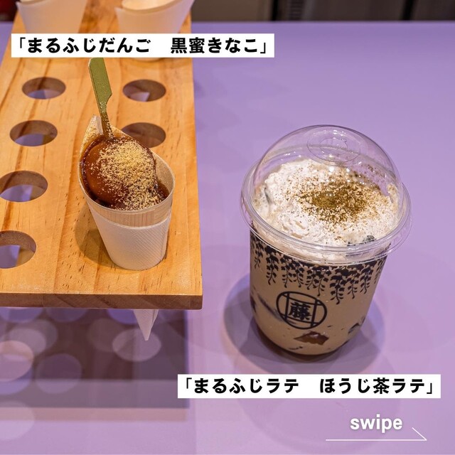 MARUFUJI CAFE あべのキューズモール店的實拍高清圖