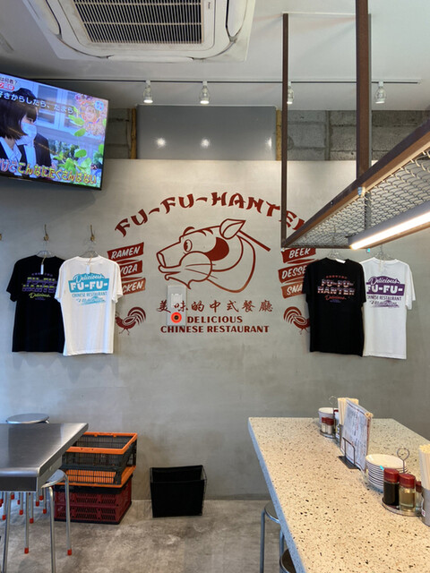 フーフー飯店的實拍高清圖