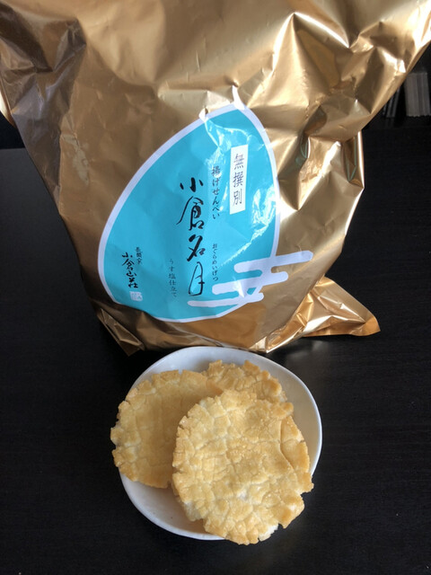 小倉山荘 梅田大丸店的實拍高清圖