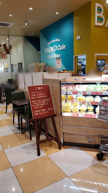 ヤオコーピノ フレスポ若葉台店的實拍高清圖
