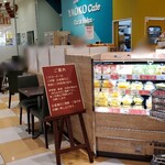 ヤオコーピノ フレスポ若葉台店的實拍圖