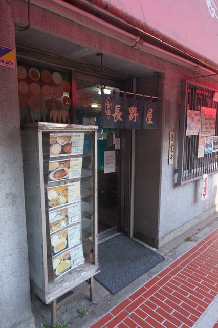 食堂 長野屋的實拍高清圖