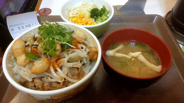 recommendations image for すき家 四条木屋町店