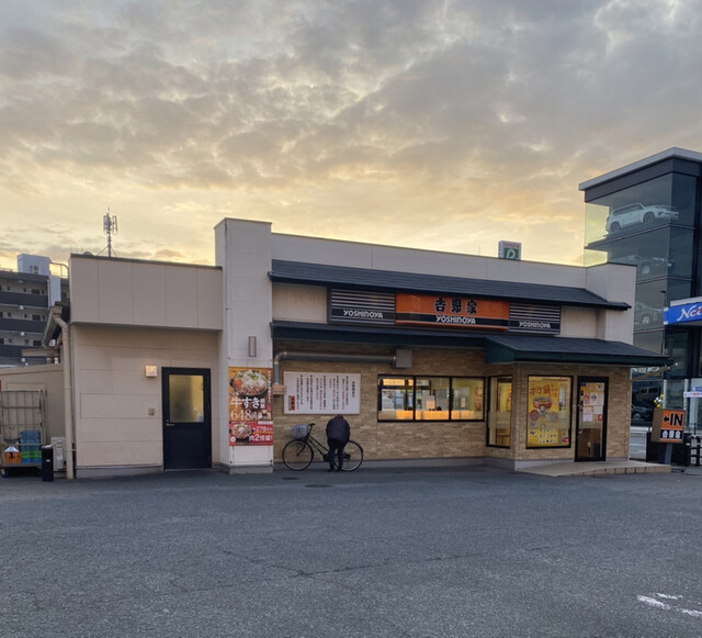 吉野家 ２０２号線バイパス原店的實拍高清圖