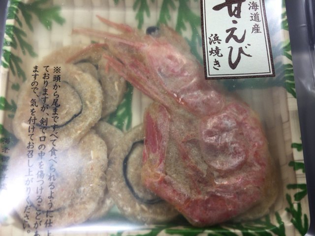 桂新堂 三越札幌店的實拍高清圖
