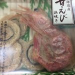 桂新堂 三越札幌店的實拍圖