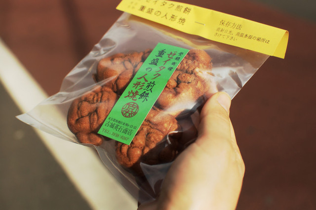 ゼイタク煎餅と重盛の人形焼(古城商店)的實拍高清圖