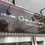 キッカリーナ的实拍图