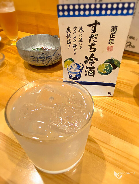 recommendations image for 合鴨専門店 香春