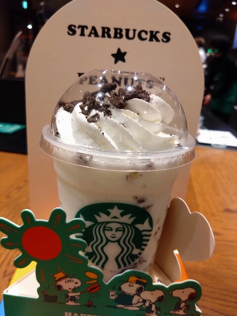 recommendations image for スターバックスコーヒー 北見三輪店