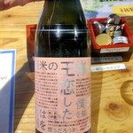 SAKE MARKET 新宿店的实拍图