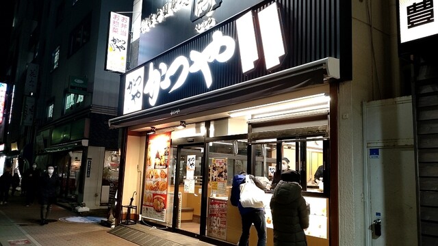 かつや 豊洲店的实拍高清图