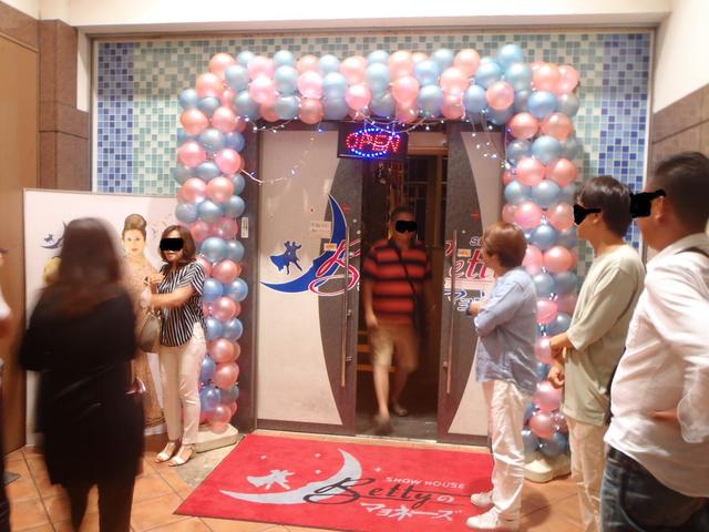 recommendations image for ベティのマヨネーズ