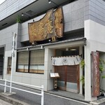 乃木坂 長寿庵的实拍图