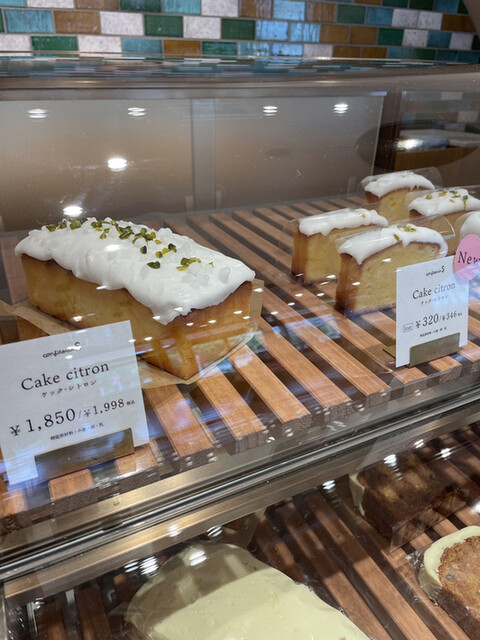 recommendations image for confiteria Ｓ