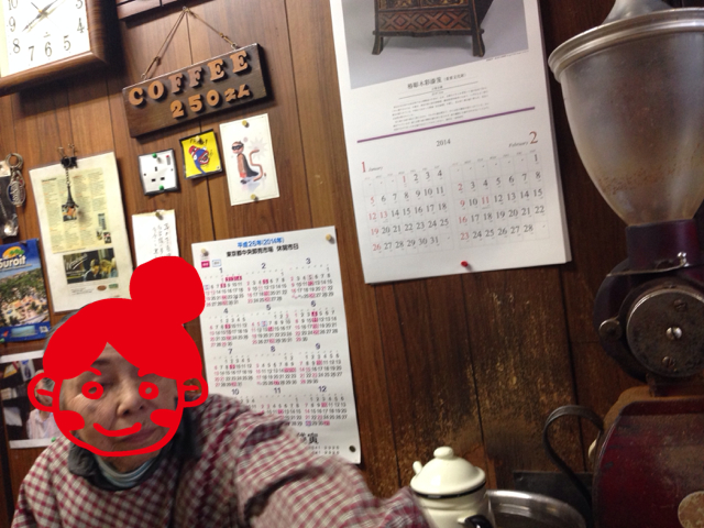 コーヒー網兼的實拍高清圖