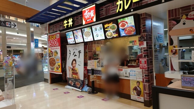 recommendations image for すき家 イオンモール旭川西店