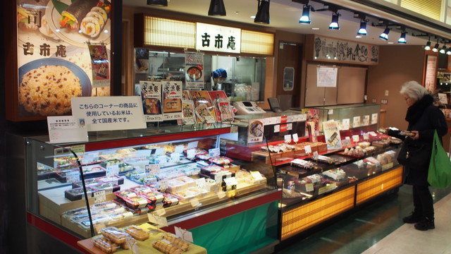 recommendations image for 古市庵 あべのIY店