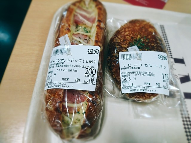 recommendations image for リトルマーメイド 蒲田店