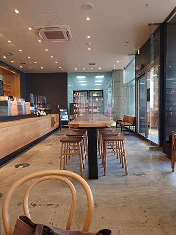 スターバックスコーヒー 大井町駅東口店的實拍高清圖