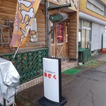 海ぞく的实拍图