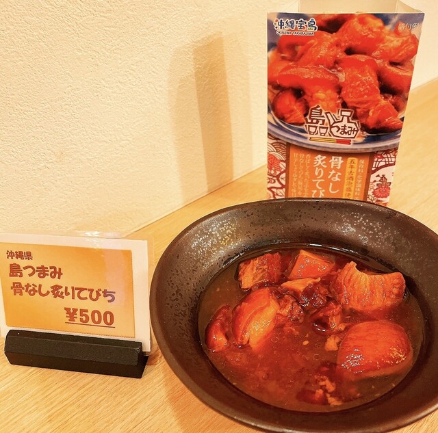 recommendations image for るるぶキッチン 酒処 何方此方