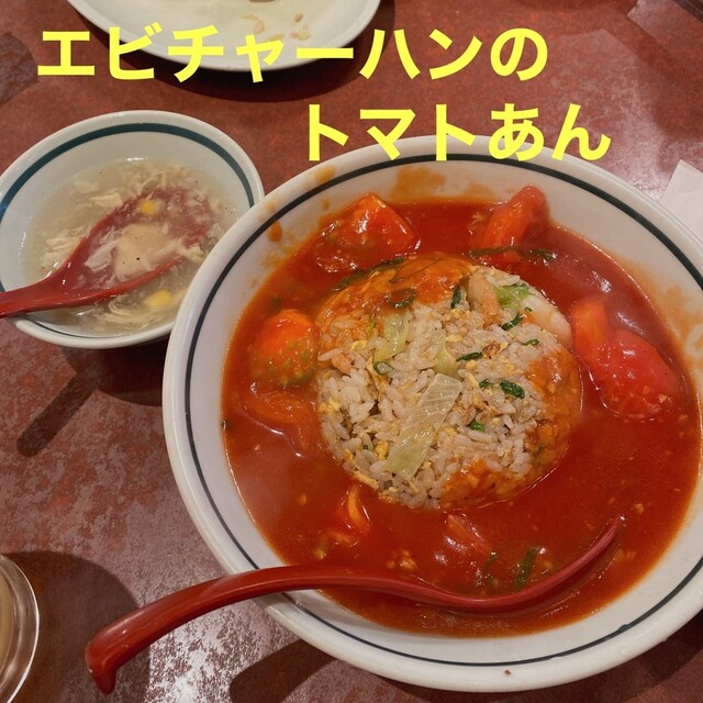 recommendations image for 大阪王将 古川橋店
