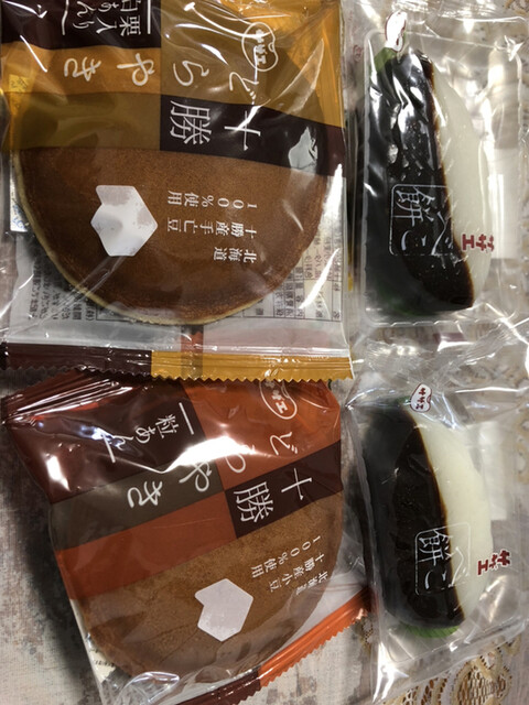 サザエ イオン上磯店的实拍高清图