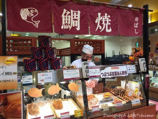 recommendations for 鯛焼 舟ばし