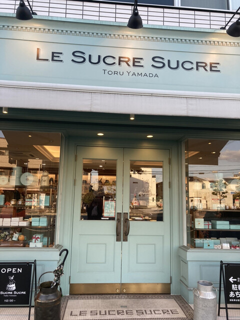 ル シュクル シュクル的實拍高清圖