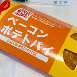 マクドナルド JR野田駅前店的實拍圖