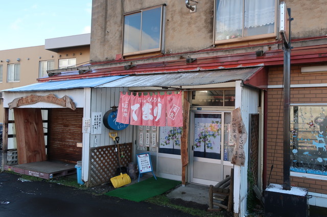 recommendations image for てまり