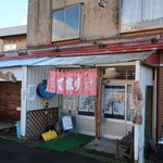 recommendations for てまり