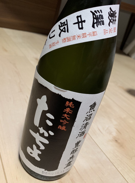 ふくはら酒店的實拍高清圖