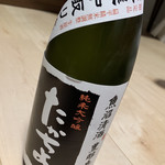 ふくはら酒店的實拍圖