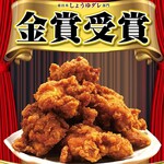 かぶら屋 青砥店的實拍圖
