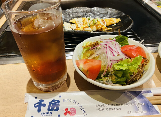 千房 千日前本店的實拍高清圖