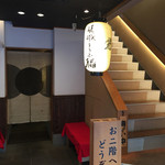 嵯峨とうふ　稲的實拍圖