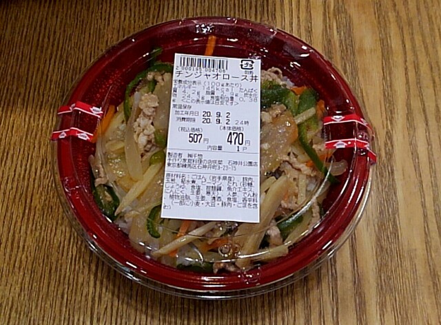 recommendations image for 咲菜  イトーヨーカドー石神井公園店