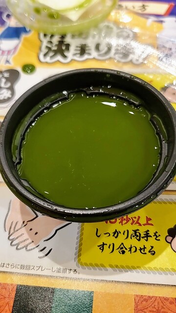 ウェンディーズ・ファーストキッチン 赤坂見附店的實拍高清圖