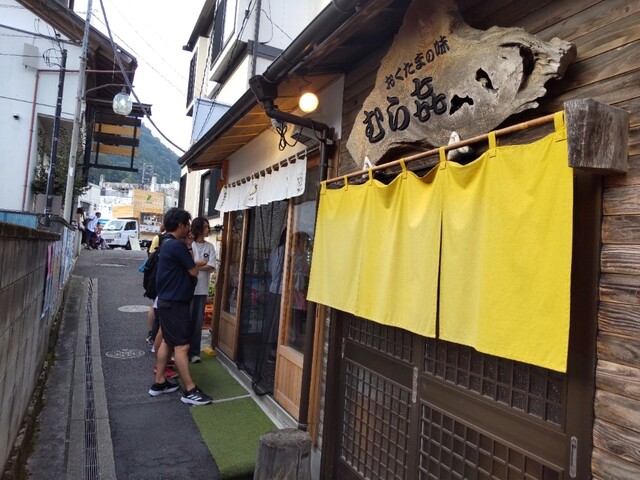 recommendations image for おくたまの味 むらキ