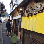 recommendations for おくたまの味 むらキ