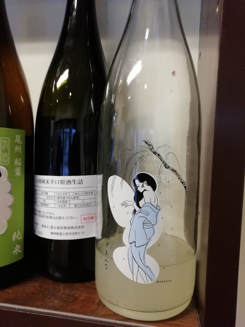 白菊屋的實拍高清圖